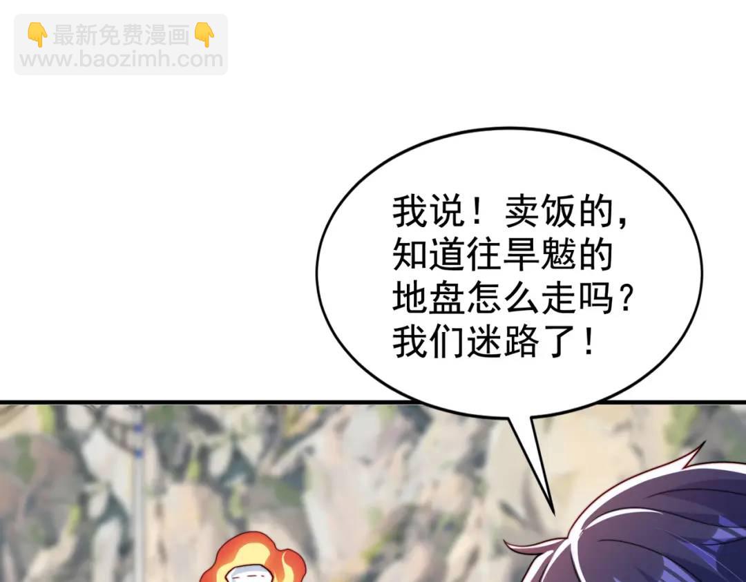 第121话 九转大肠与毒鸡汤55