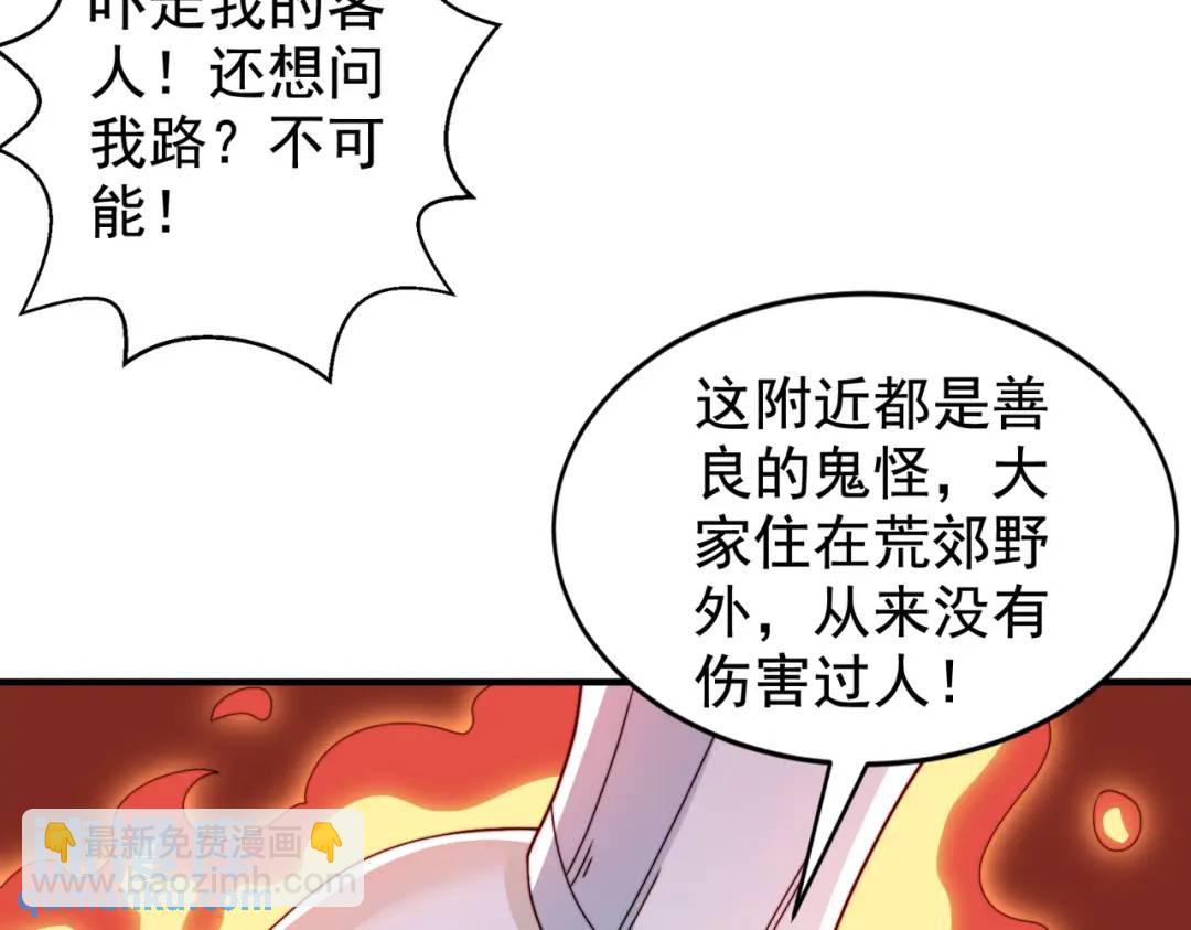 第121话 九转大肠与毒鸡汤58