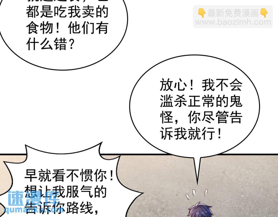 第121话 九转大肠与毒鸡汤61