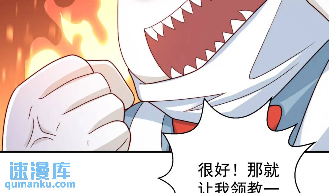 第121话 九转大肠与毒鸡汤69