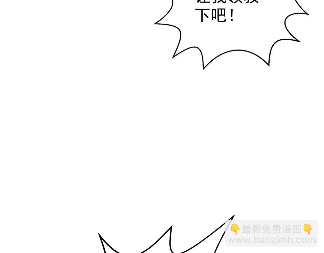 第121话 九转大肠与毒鸡汤70