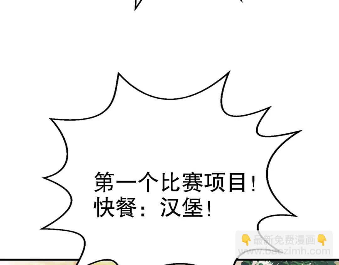 第121话 九转大肠与毒鸡汤72