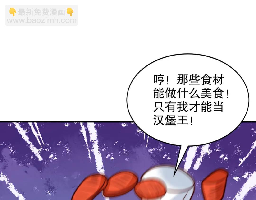 第121话 九转大肠与毒鸡汤85