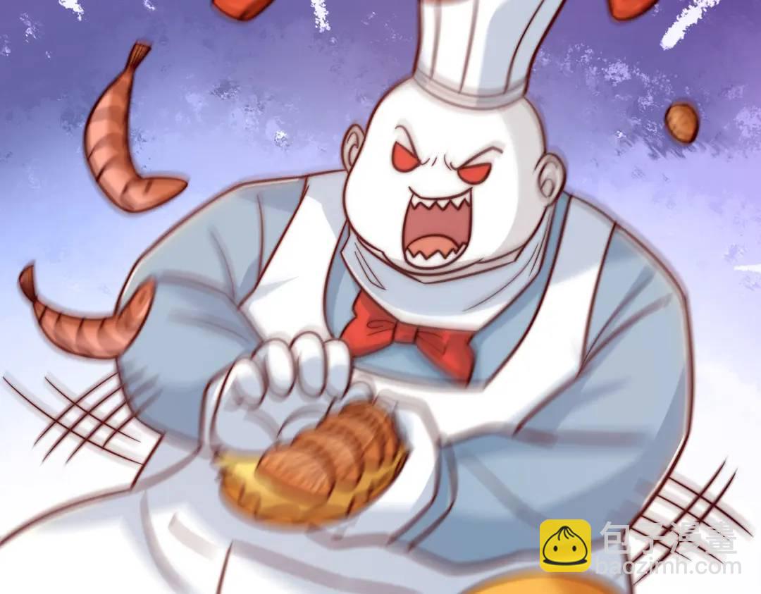 第121话 九转大肠与毒鸡汤86