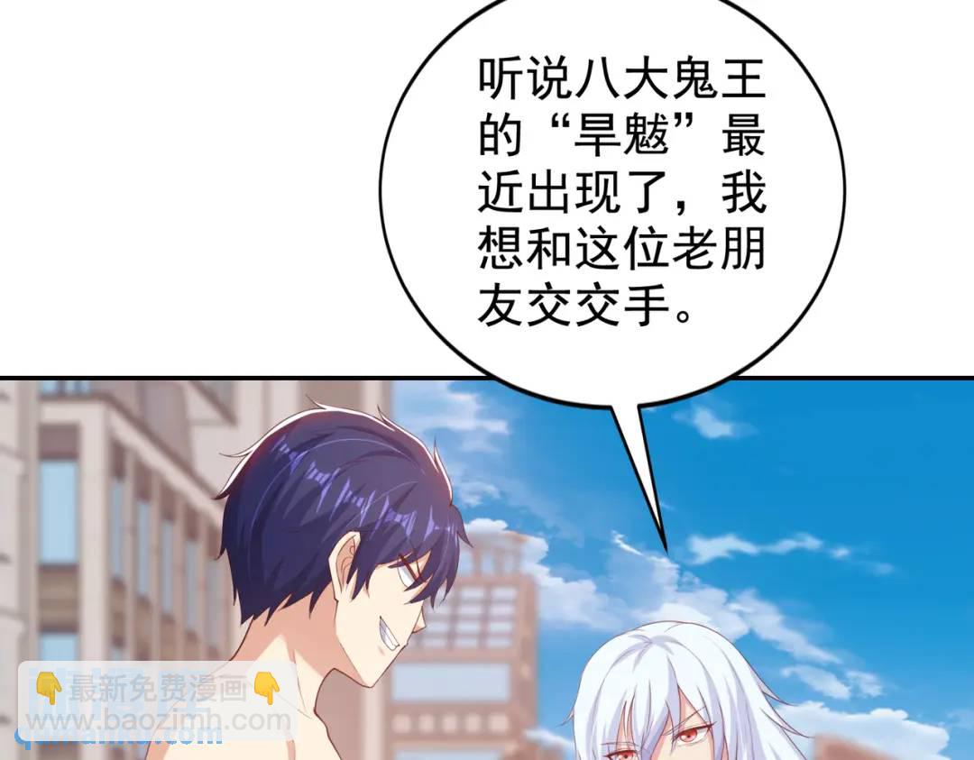 第121话 九转大肠与毒鸡汤9