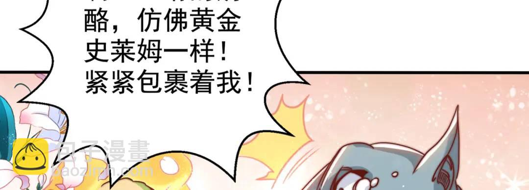 第121话 九转大肠与毒鸡汤94