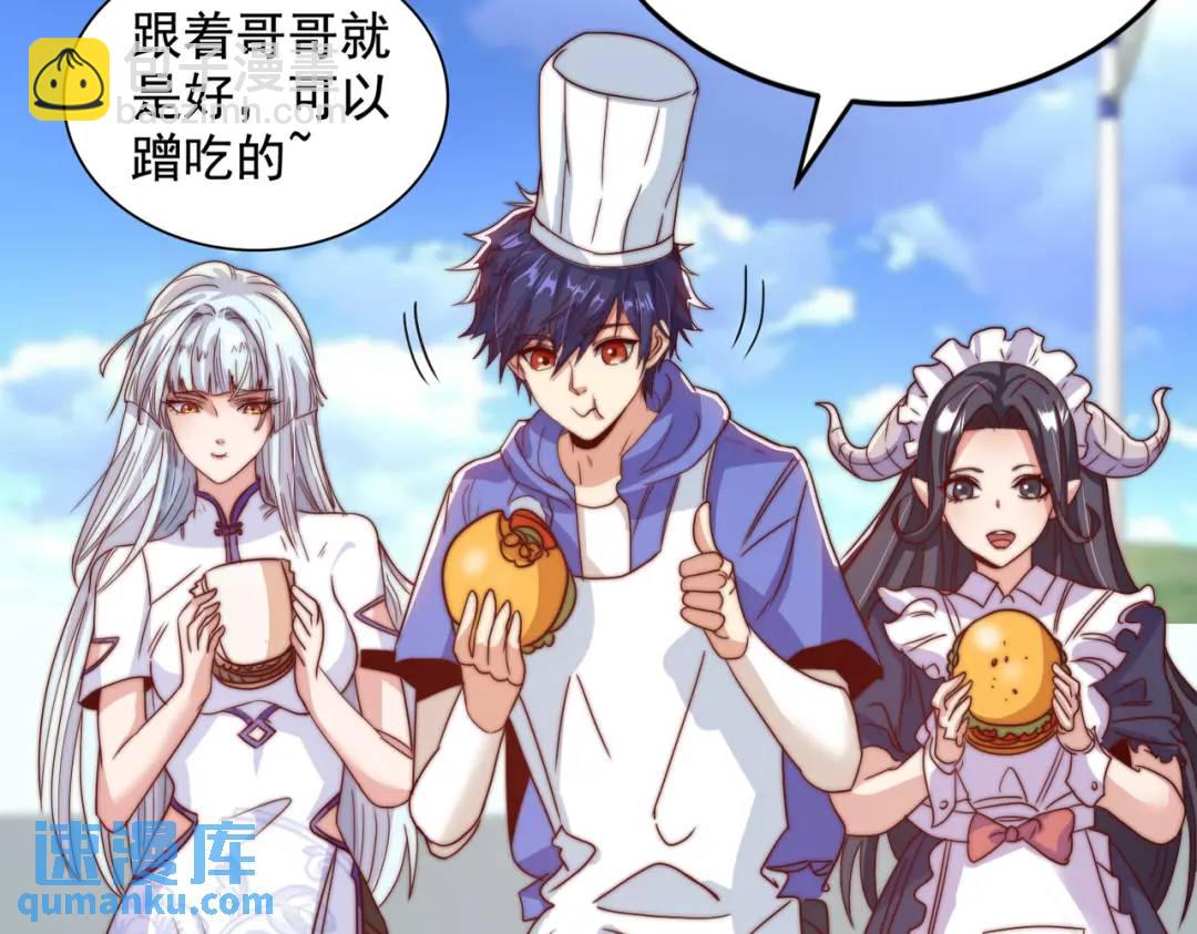第121话 九转大肠与毒鸡汤99