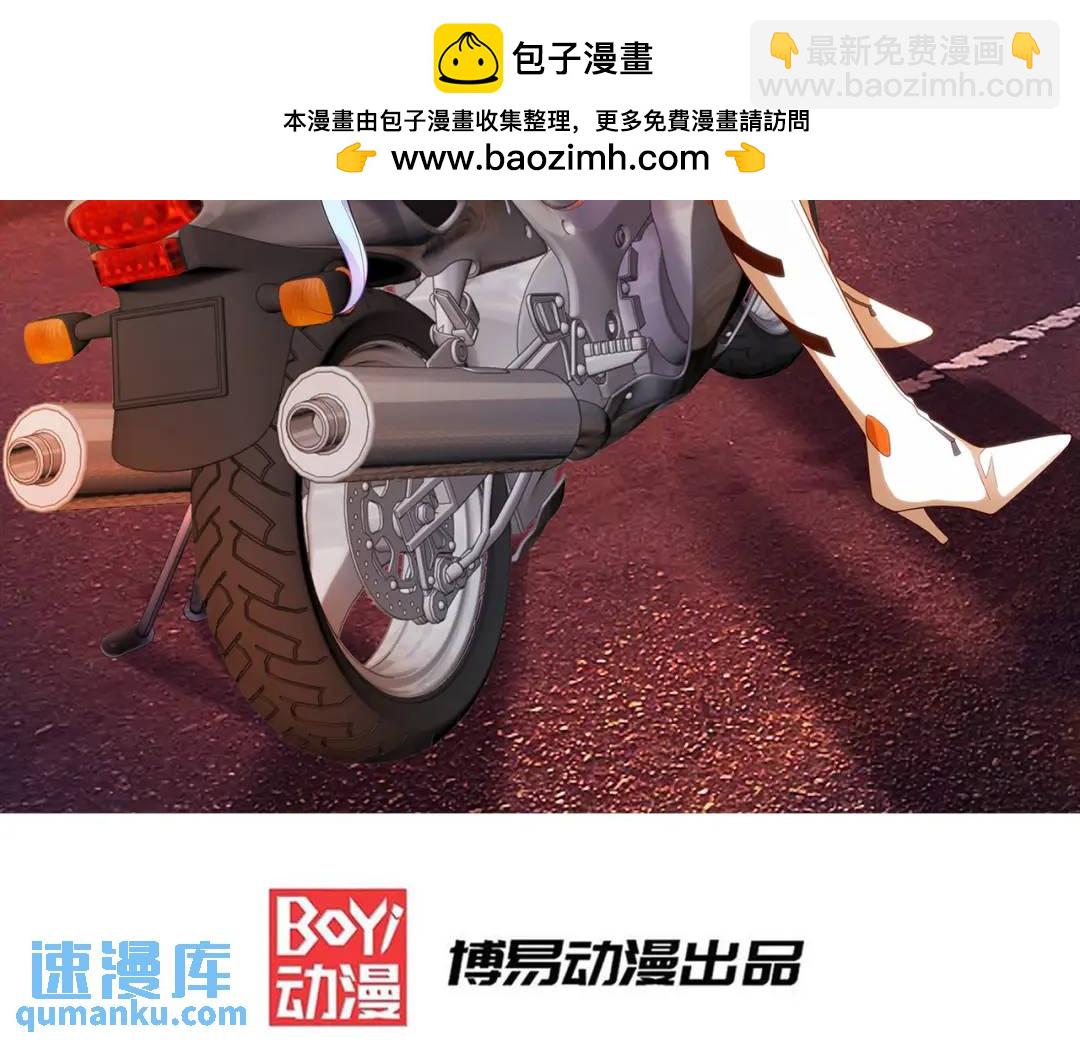 第124话 风一样的大天狗1