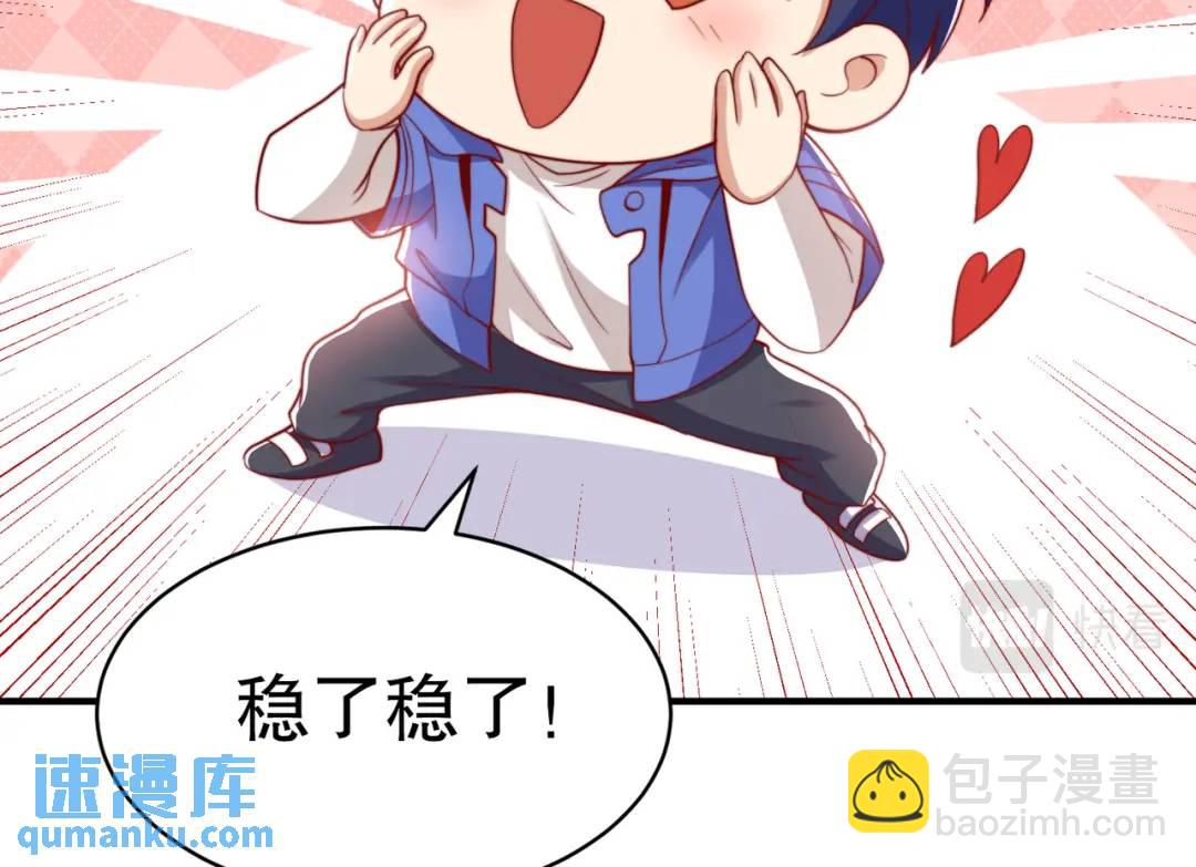 第124话 风一样的大天狗10