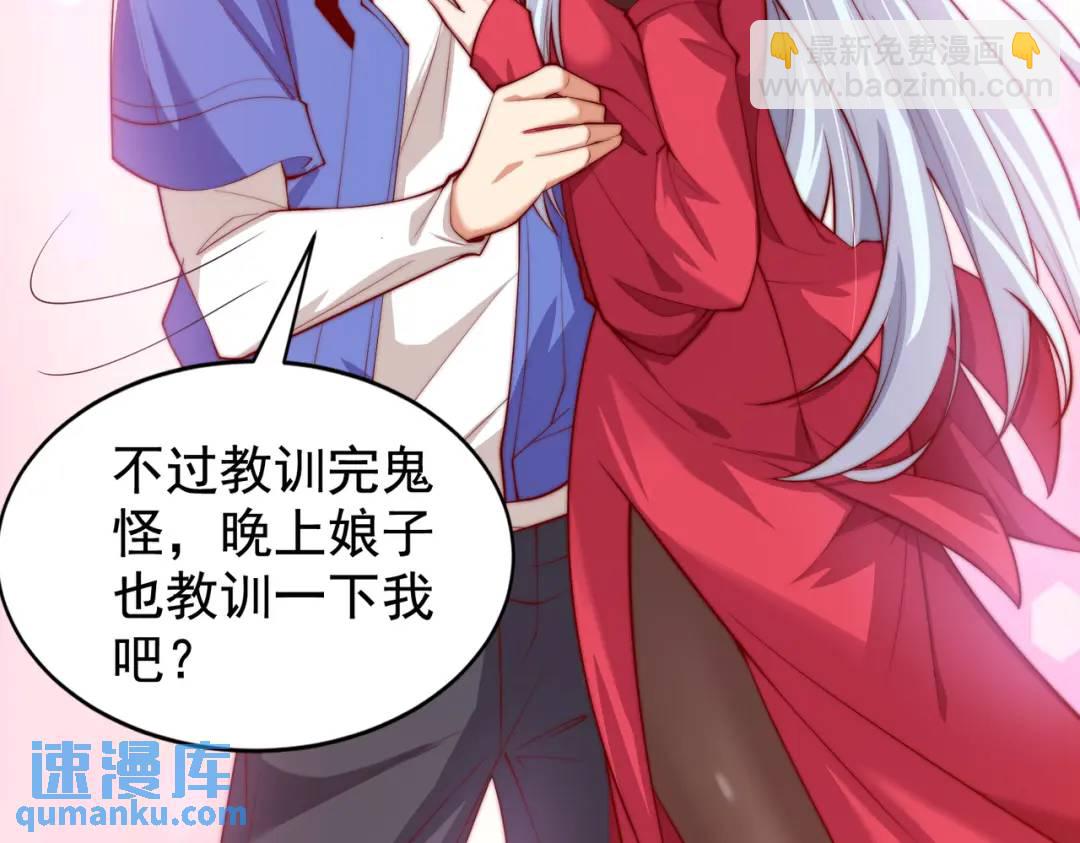 第124话 风一样的大天狗113