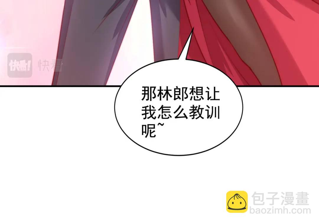 第124话 风一样的大天狗114