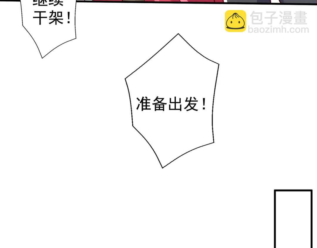 第124话 风一样的大天狗121