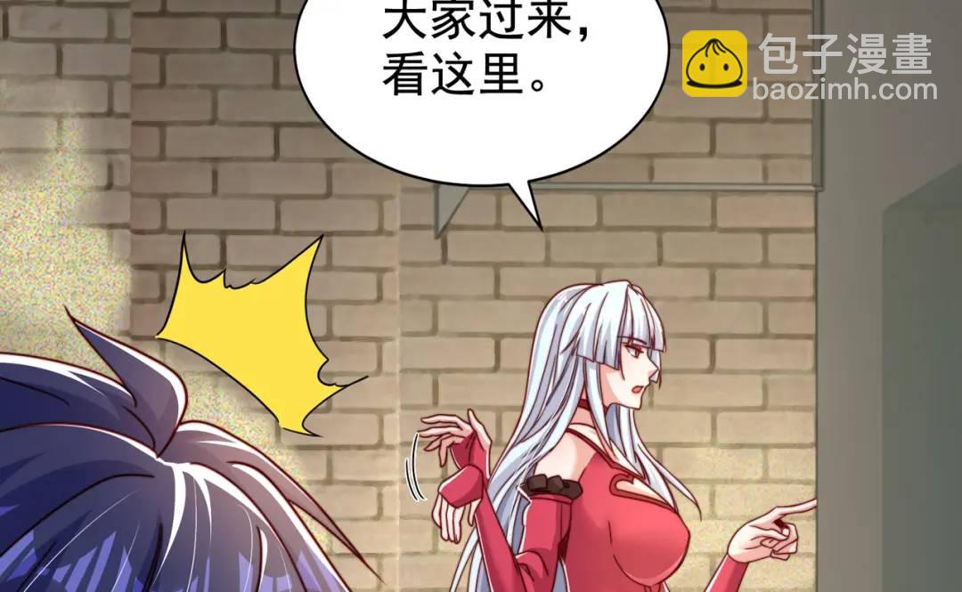 第124话 风一样的大天狗130