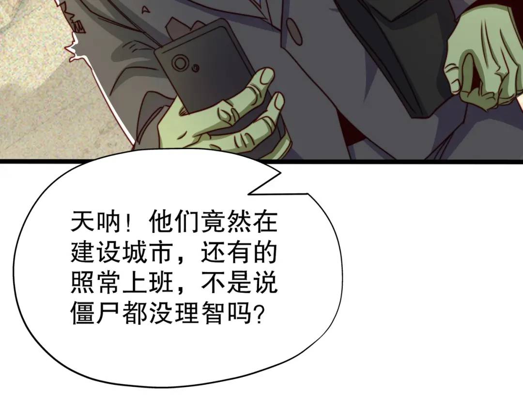 第124话 风一样的大天狗135