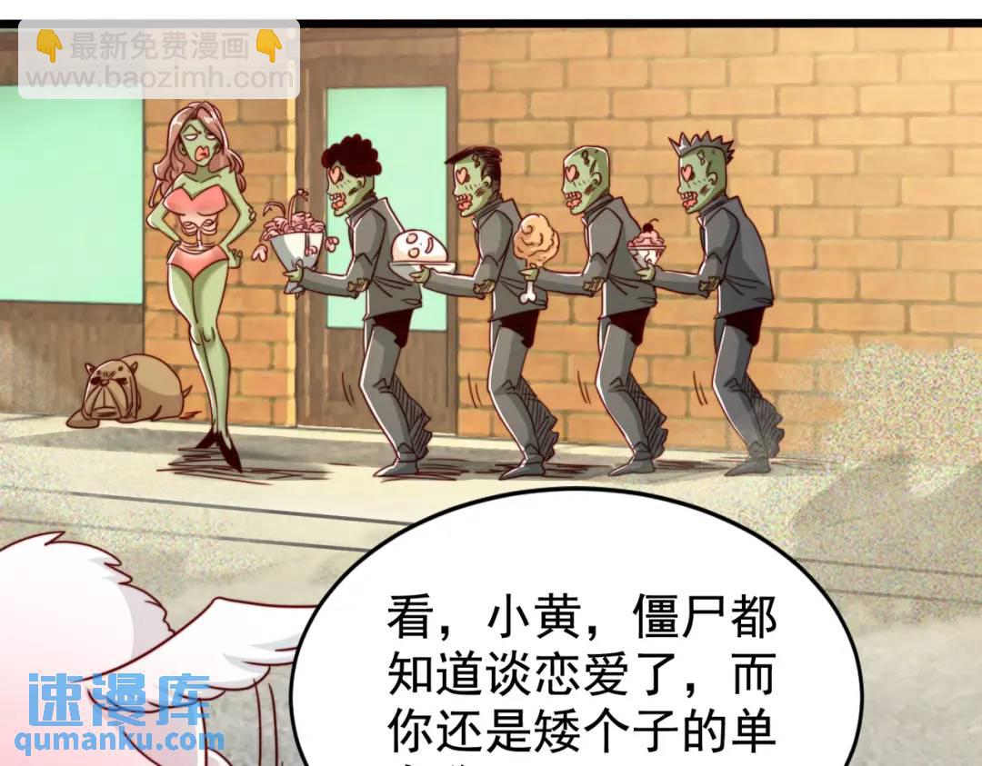 第124话 风一样的大天狗137
