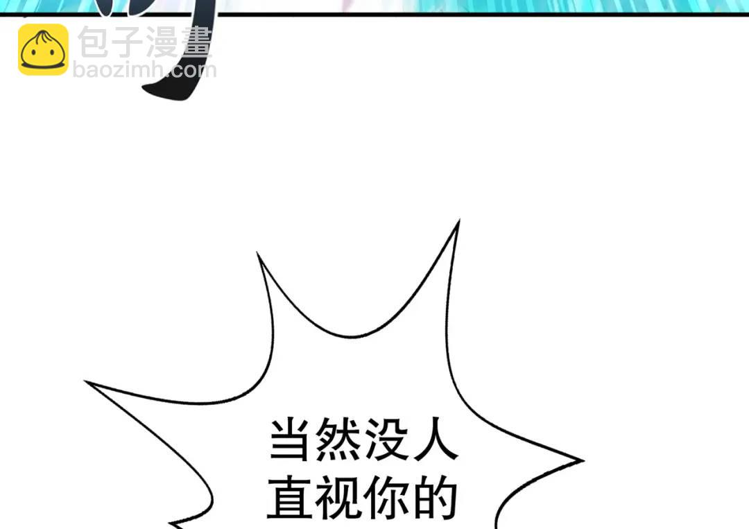 第124话 风一样的大天狗14