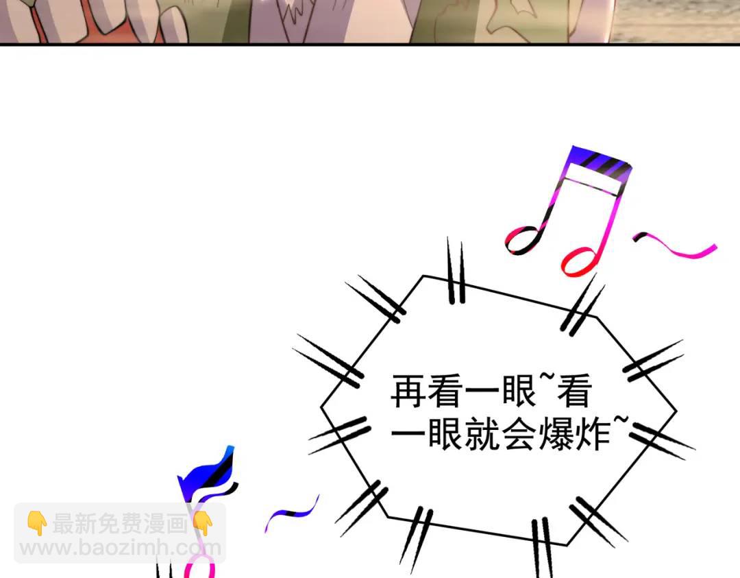 第124话 风一样的大天狗144
