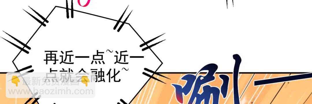 第124话 风一样的大天狗145