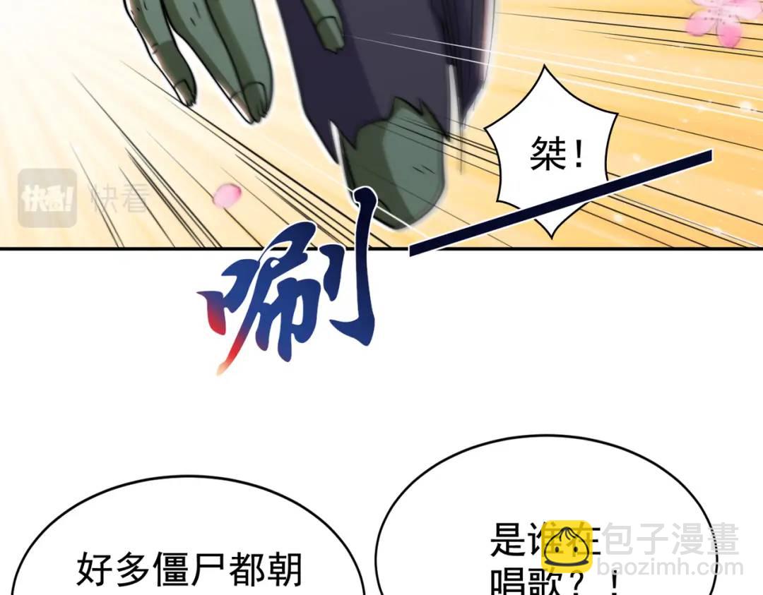 第124话 风一样的大天狗148
