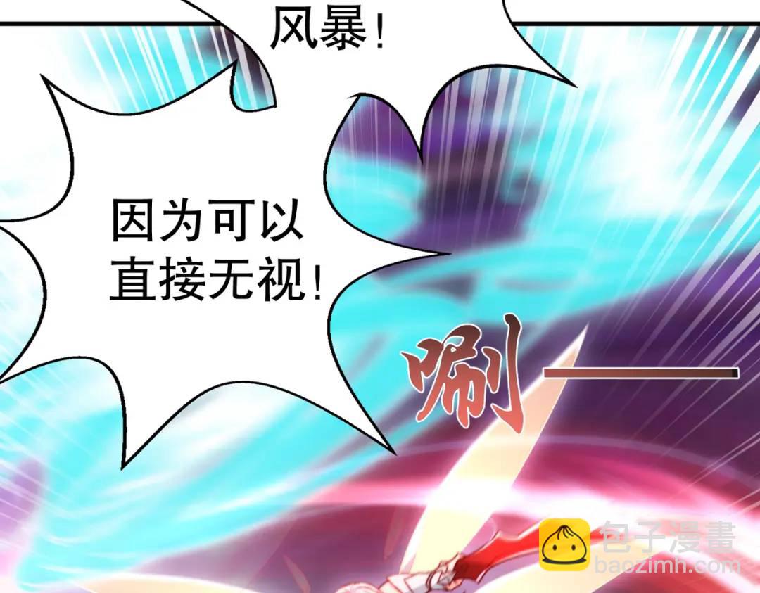 第124话 风一样的大天狗15