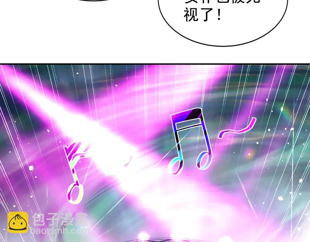 第124话 风一样的大天狗158