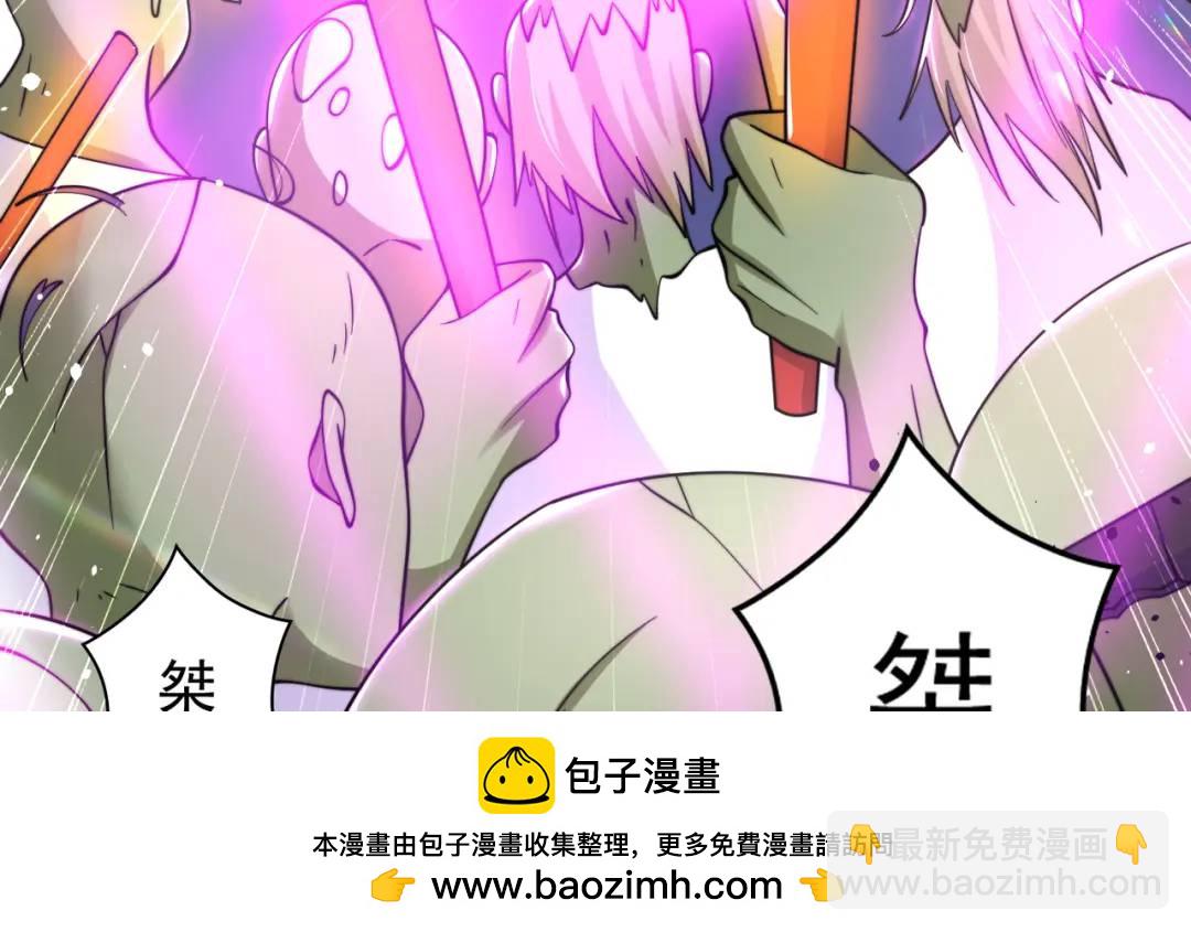 第124话 风一样的大天狗161