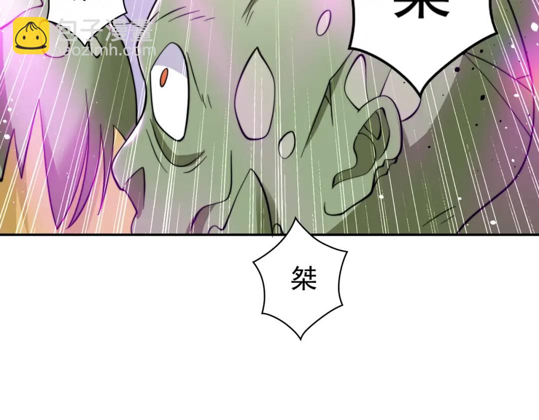 第124话 风一样的大天狗162