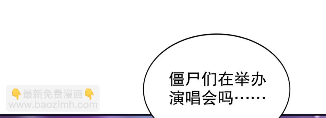第124话 风一样的大天狗163
