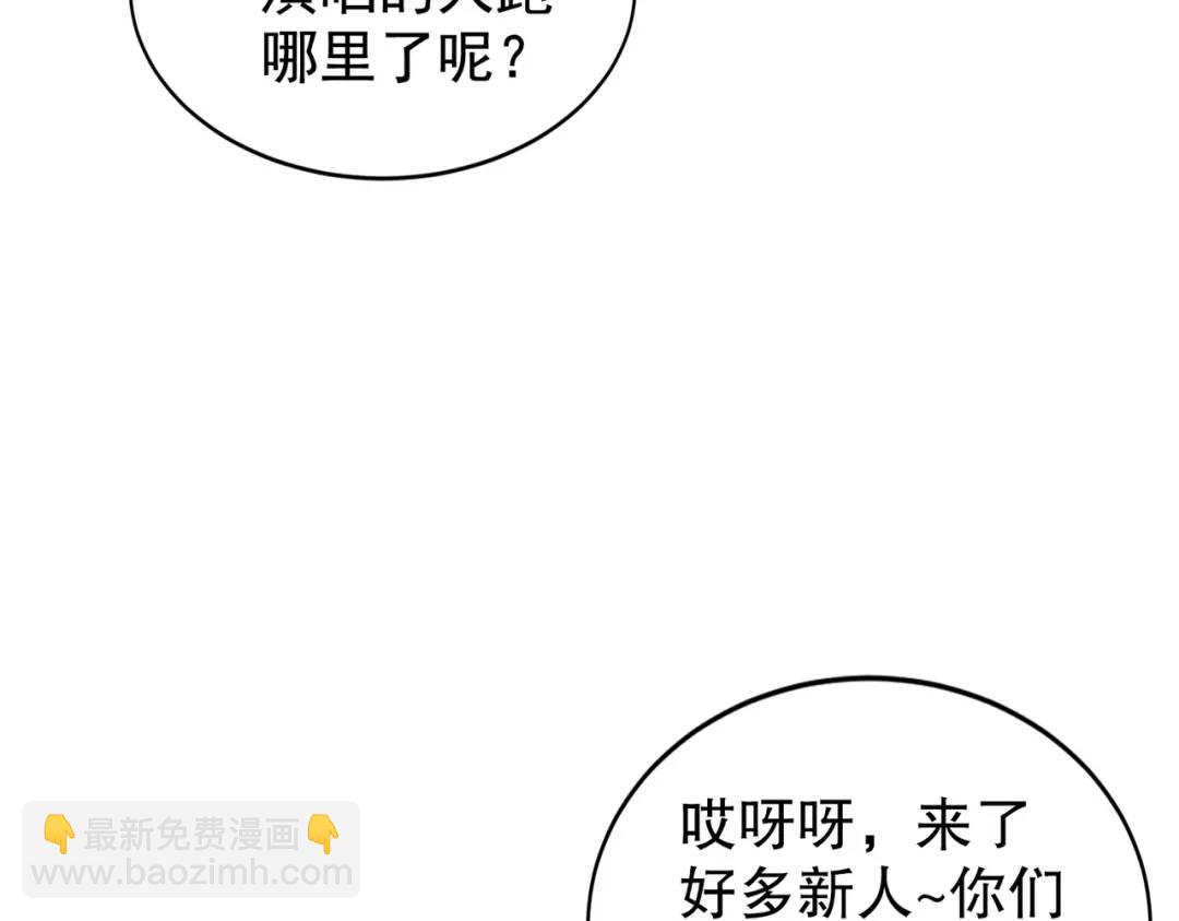 第124话 风一样的大天狗166