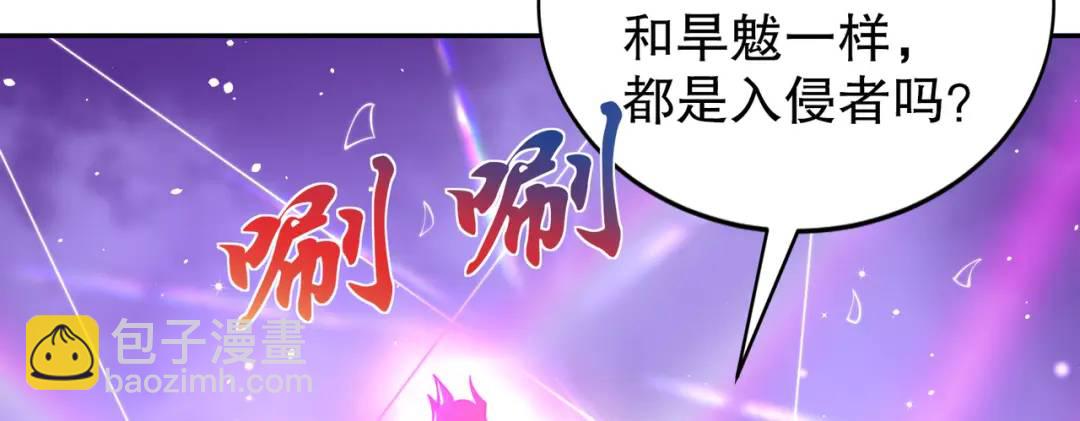 第124话 风一样的大天狗167