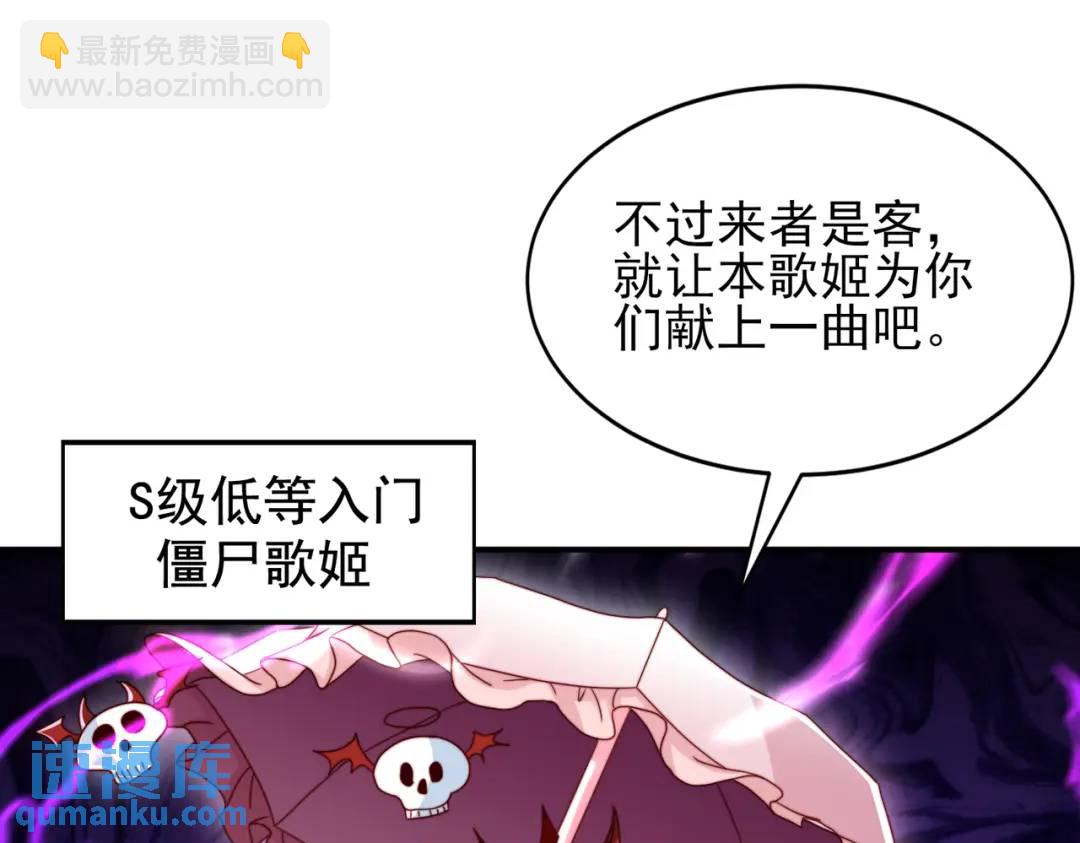 第124话 风一样的大天狗170