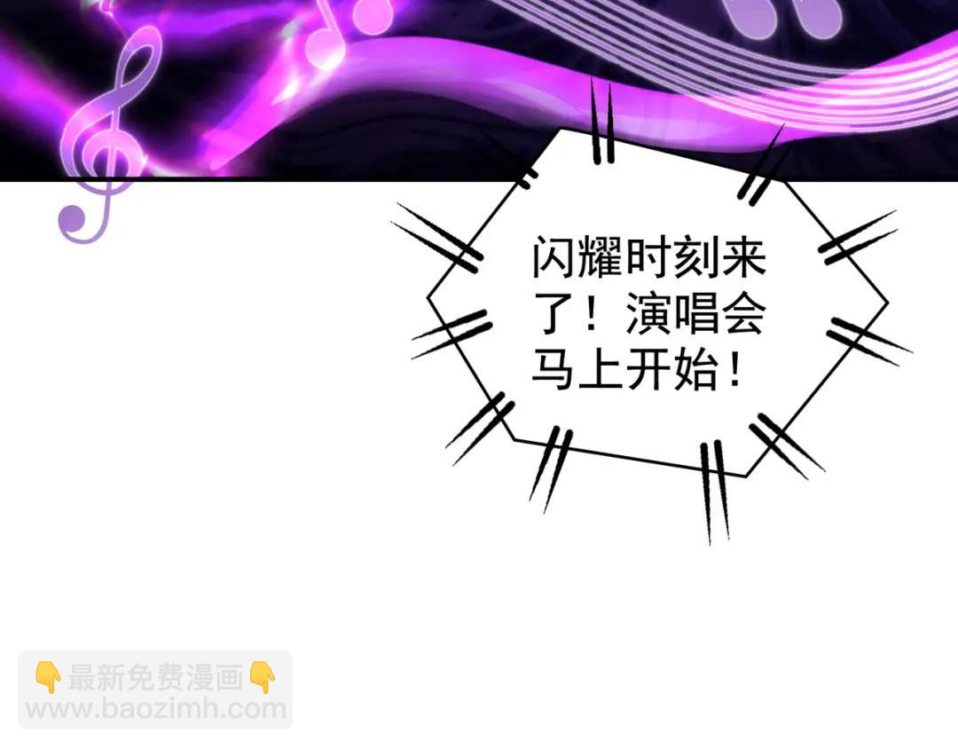 第124话 风一样的大天狗174