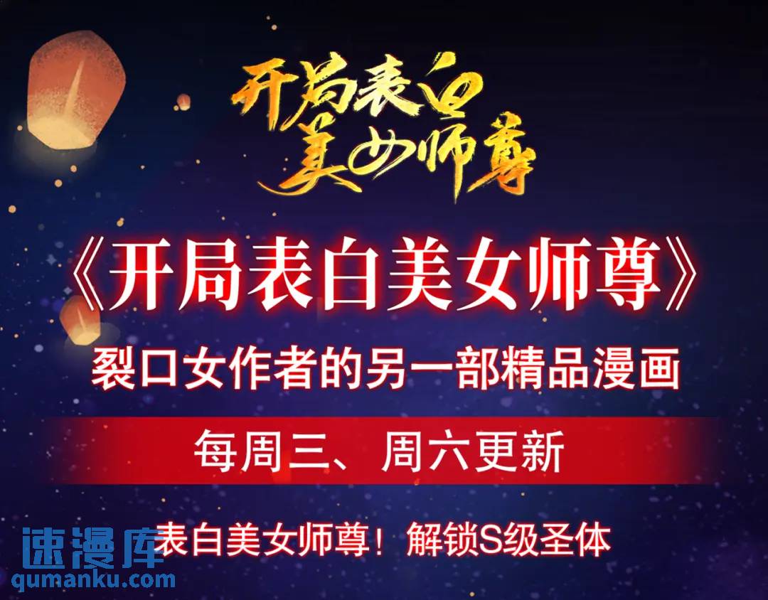 第124话 风一样的大天狗176