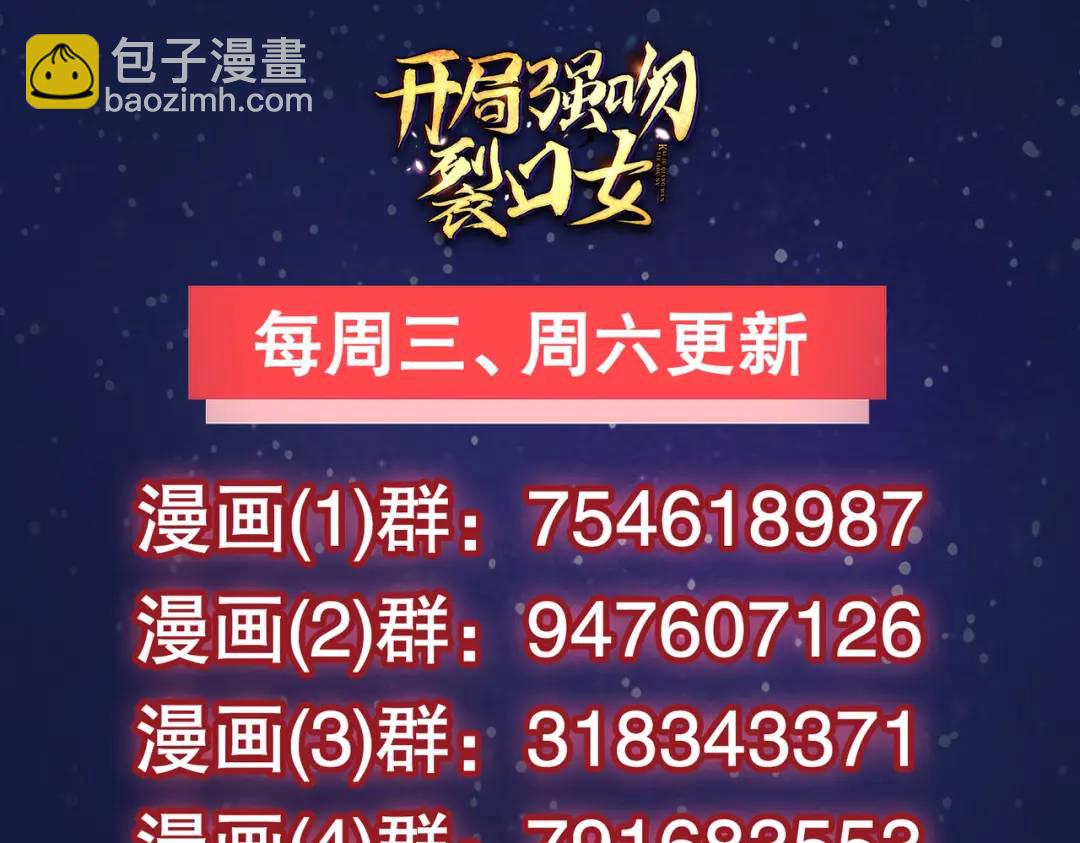 第124话 风一样的大天狗179