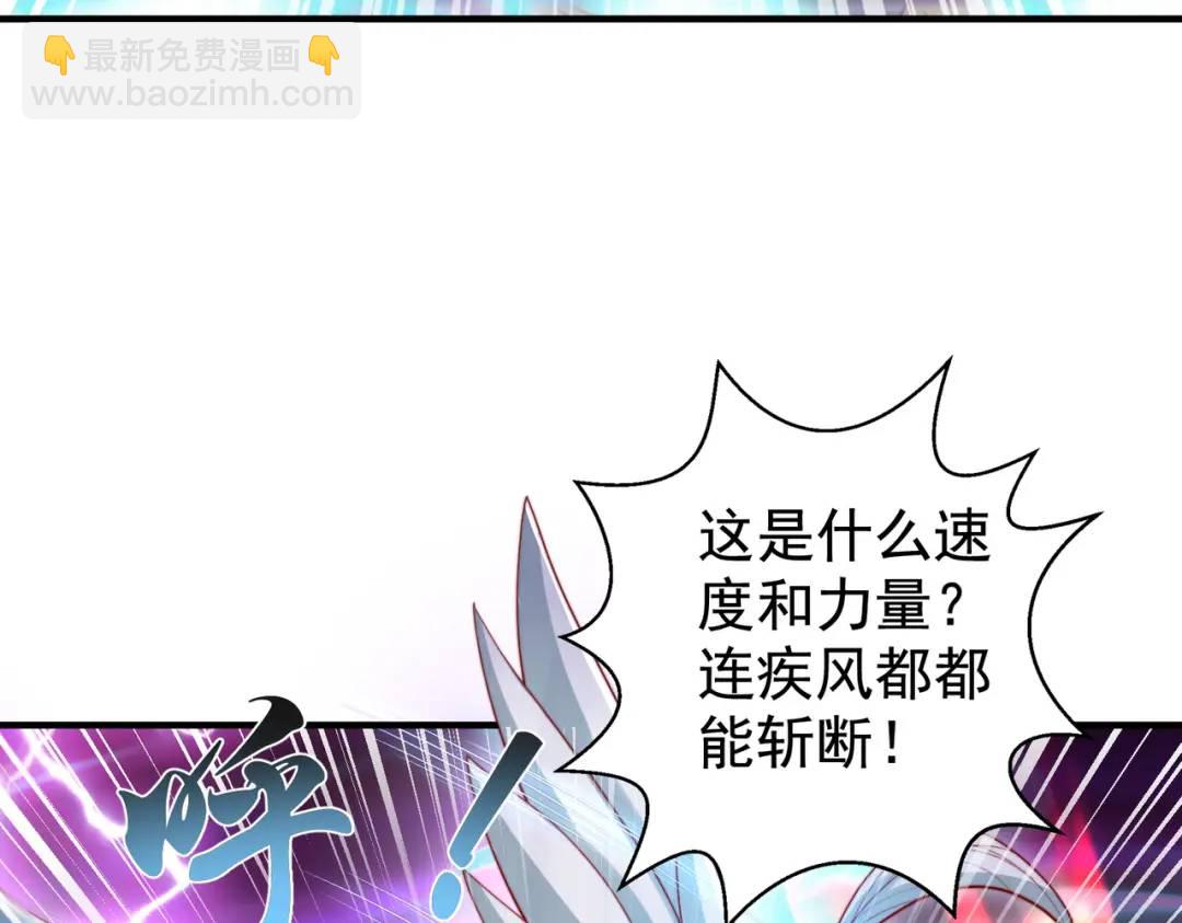 第124话 风一样的大天狗18