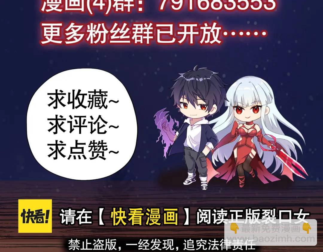 第124话 风一样的大天狗180