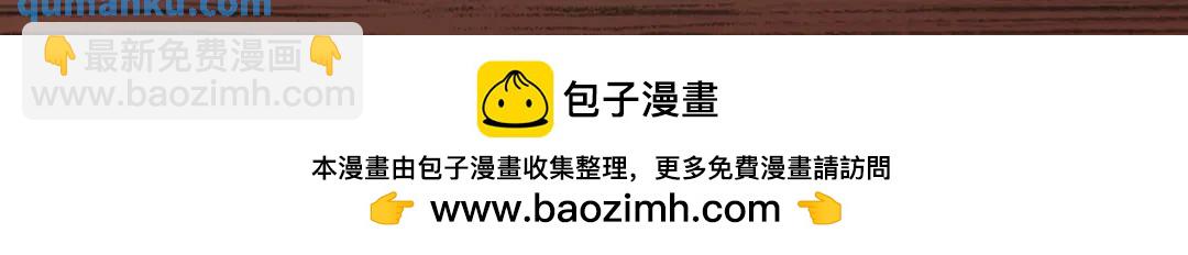 第124话 风一样的大天狗181