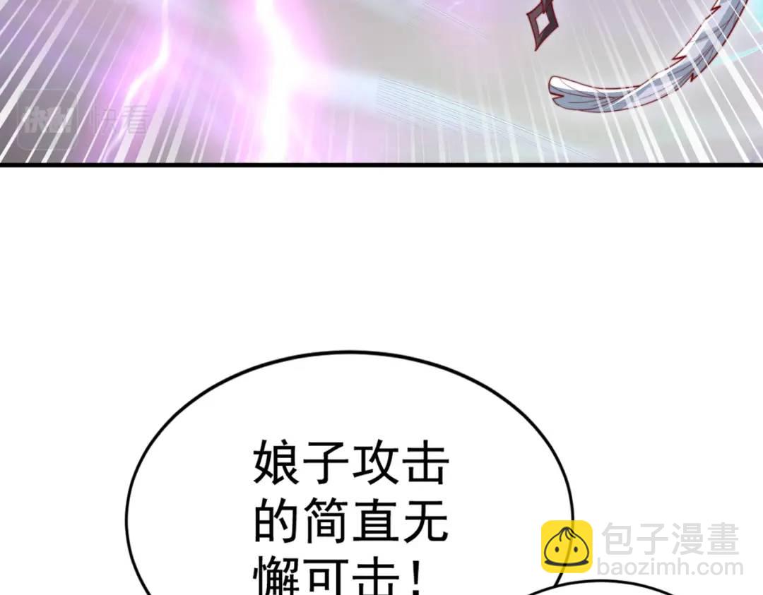 第124话 风一样的大天狗21