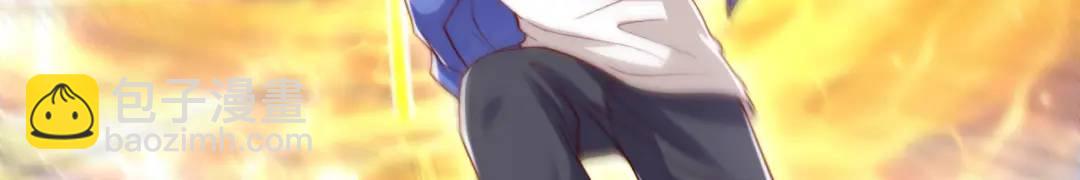 第124话 风一样的大天狗23