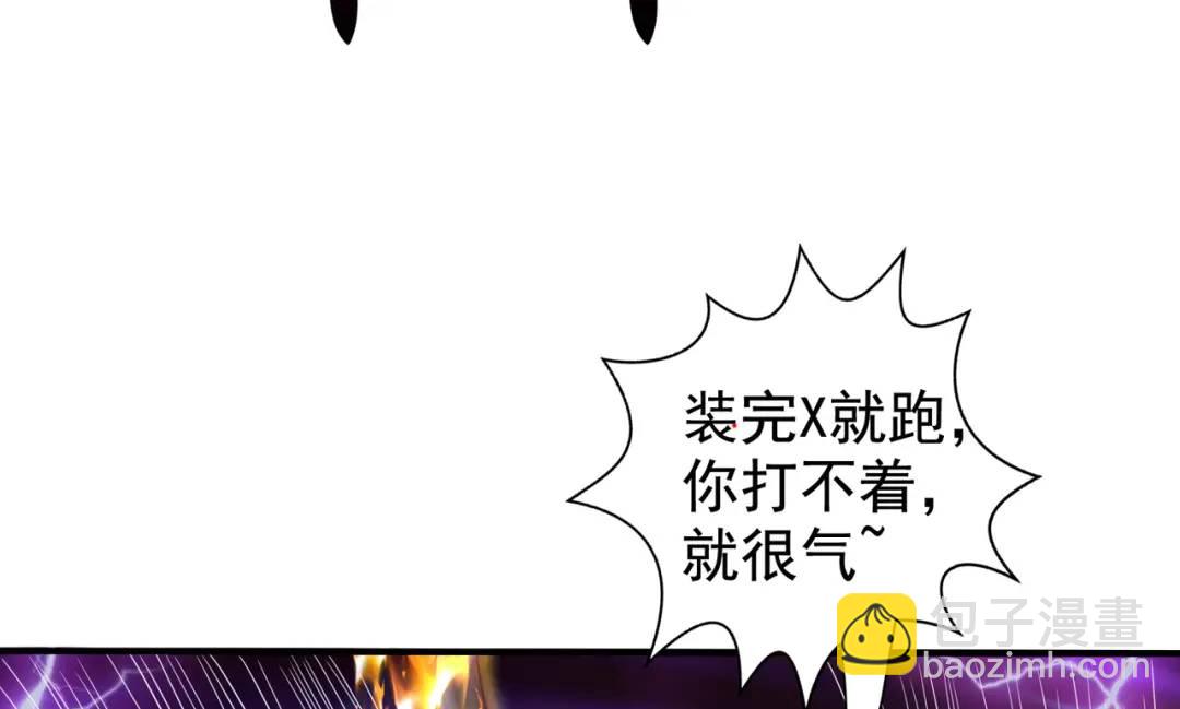 第124话 风一样的大天狗29