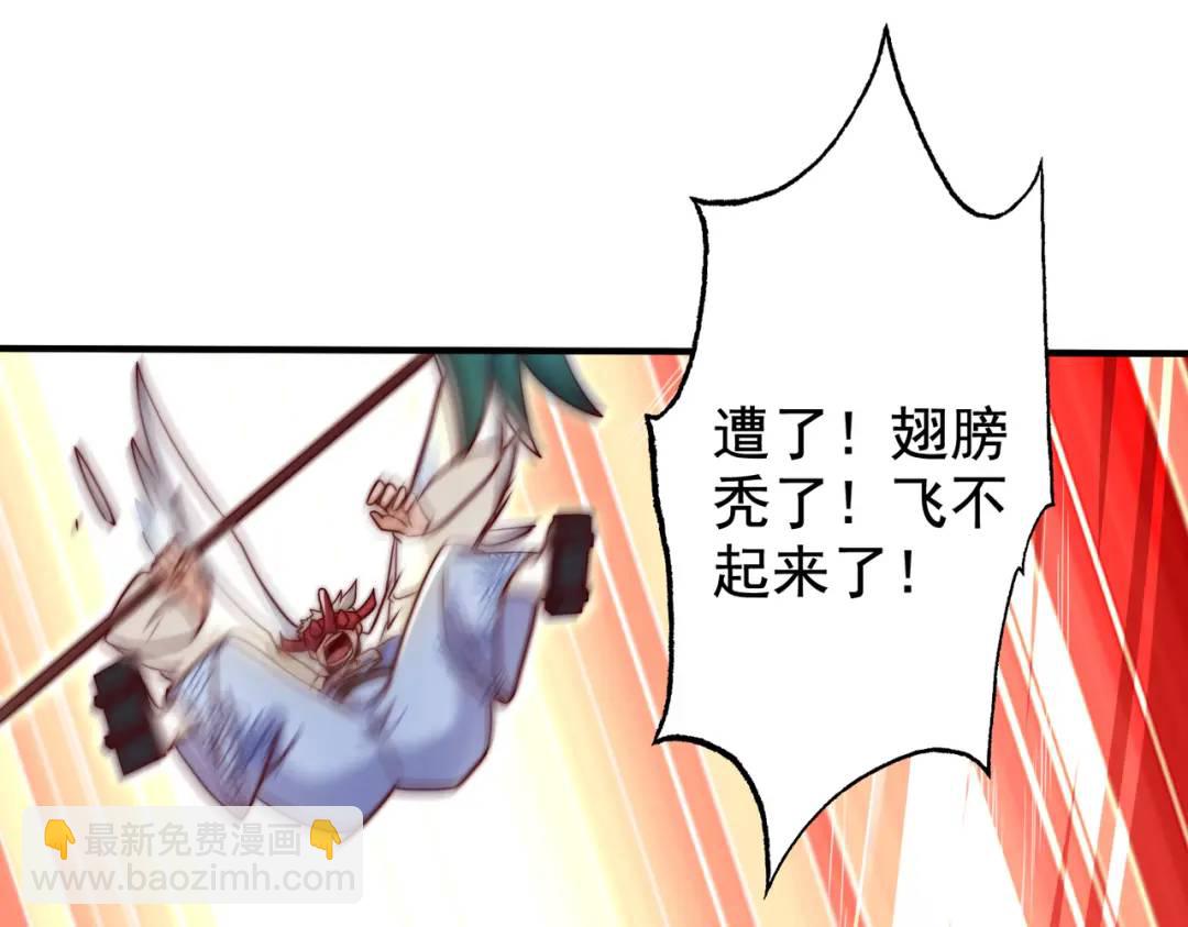 第124话 风一样的大天狗33