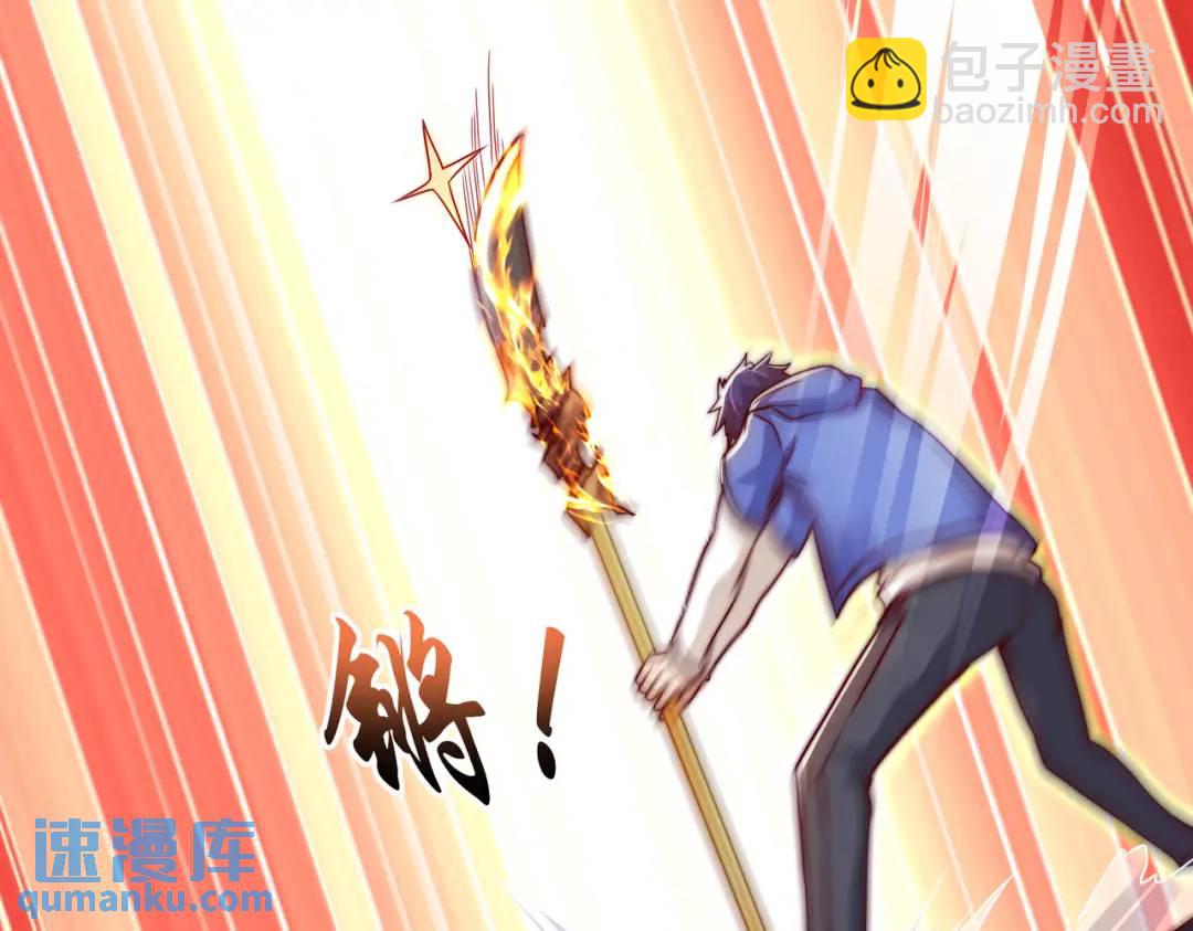 第124话 风一样的大天狗34