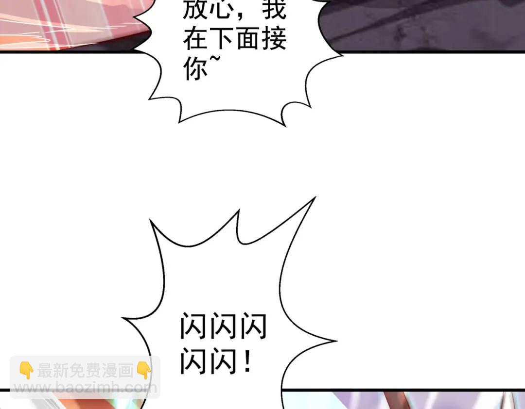 第124话 风一样的大天狗36