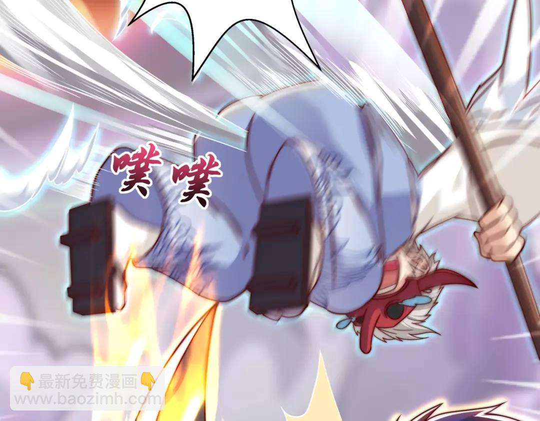 第124话 风一样的大天狗37
