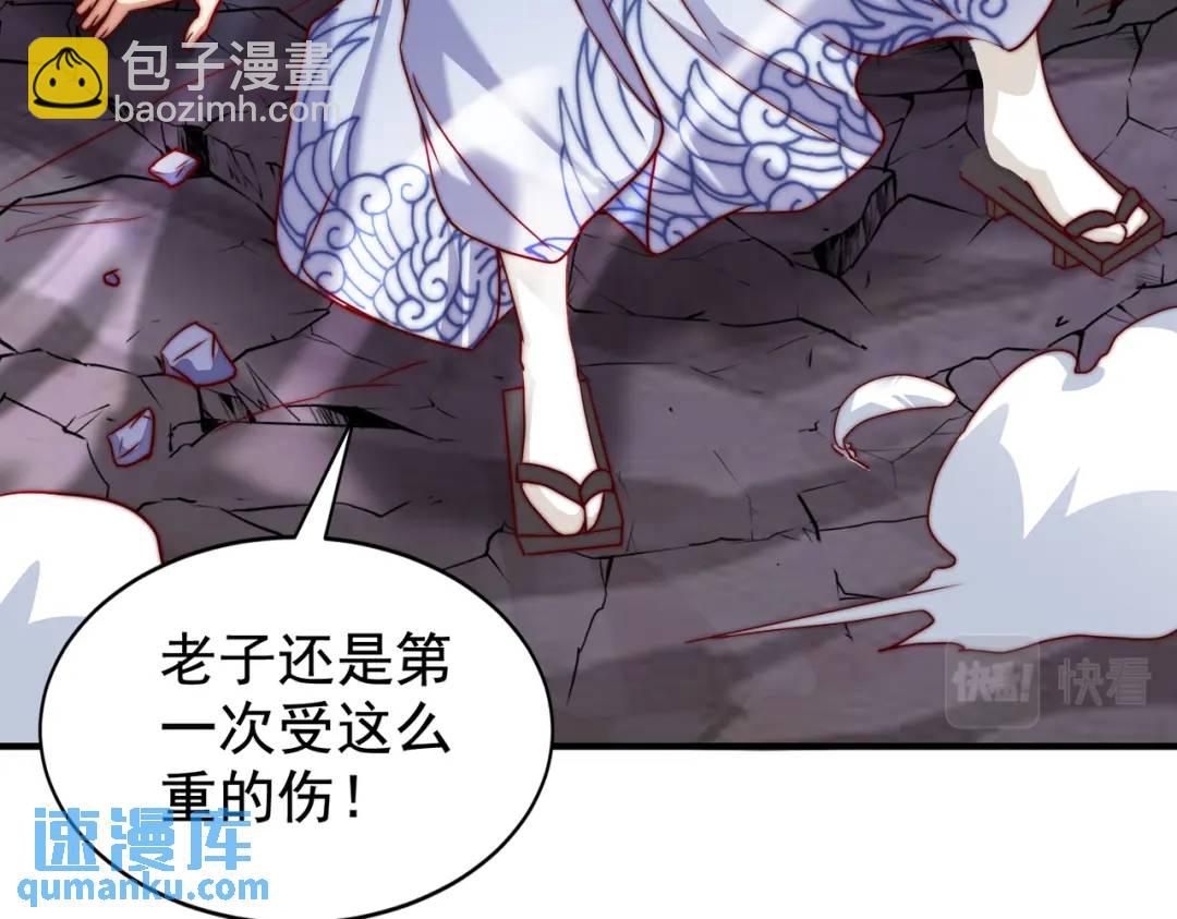 第124话 风一样的大天狗47