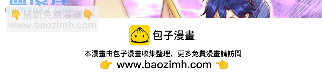 第124话 风一样的大天狗49
