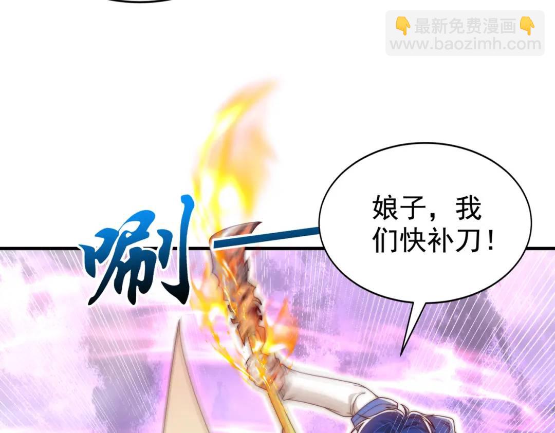 第124话 风一样的大天狗52