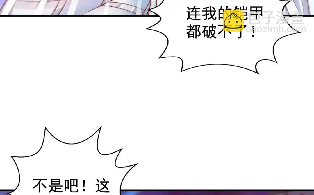 第124话 风一样的大天狗63