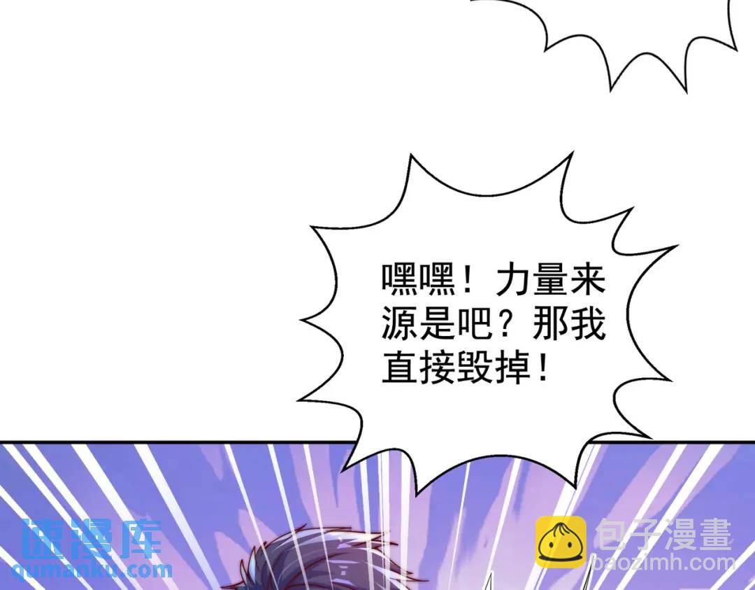 第124话 风一样的大天狗69