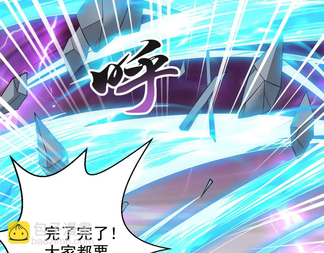 第124话 风一样的大天狗77